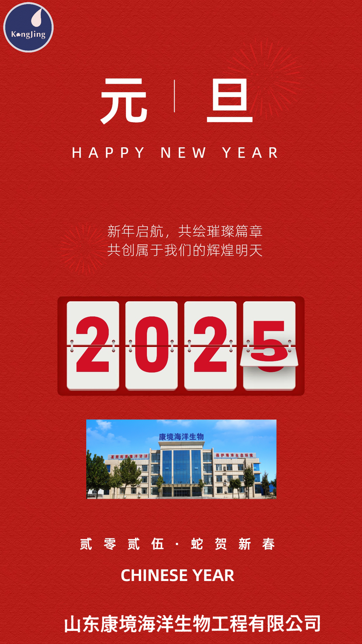 微信圖片_20241231163702.jpg